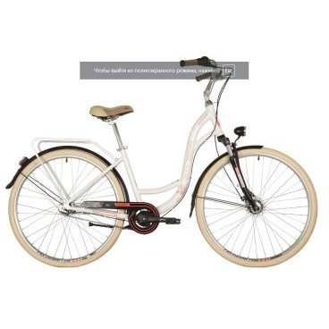 Фото Женсикй велосипед STINGER 700C BARCELONA EVO белый, алюминий, размер 15", 2021